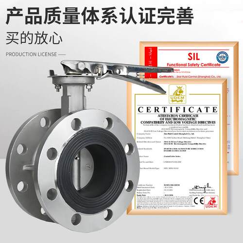 D41X-16P不锈钢橡胶手柄手动法兰50蝶阀DN65 80 100 125 150 200