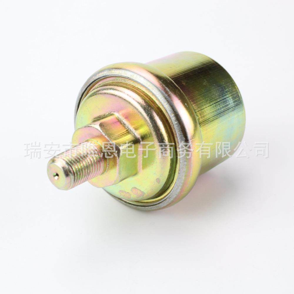 MR HELLO 改装汽车仪表数字蓝光显示油压表 赛车仪表 带传感器