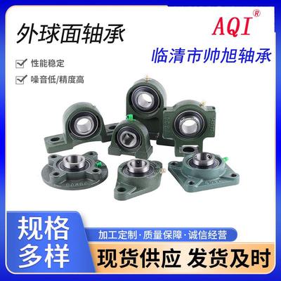 厂家农机收割机UCFC215 216外球面轴承重型圆形轴承座底座