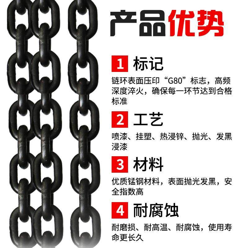 G80锰钢链条起重铁链子吊索具吊桥锁链抛光煮黑工业葫芦护河铁链,搬运/仓储/物流设备,起重链条,淘宝优惠券,粉丝福利购,淘宝优惠卷