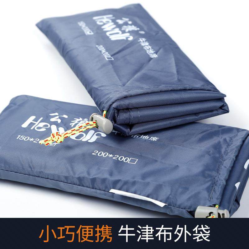 公狼户外双人帐篷配套防雨牛津布野餐防潮地垫布露营耐磨地席便携,户外/登山/野营/旅行用品,野餐垫,淘宝优惠券,粉丝福利购,淘宝优惠卷