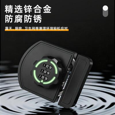 柜子密码锁免打孔抽屉门锁双开门更衣室公室储物柜安全锁扣专用