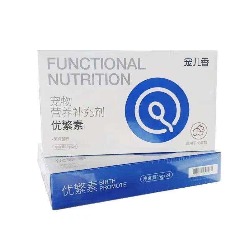 宠儿香优繁素 优胎素猫咪狗狗繁育繁殖 促进排卵怀孕产后营养补充