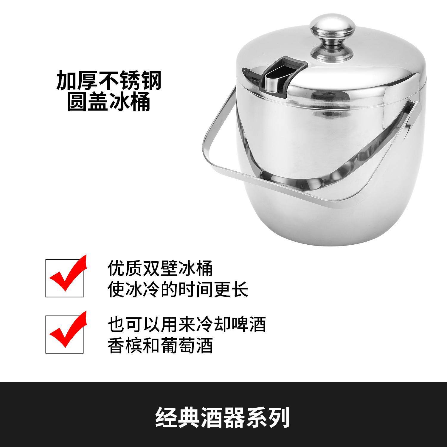 跨境直供不锈钢冰粒桶 双层大容量带盖冰夹香槟酒吧金属冰桶,餐饮具,冰桶,淘宝优惠券,粉丝福利购,淘宝优惠卷