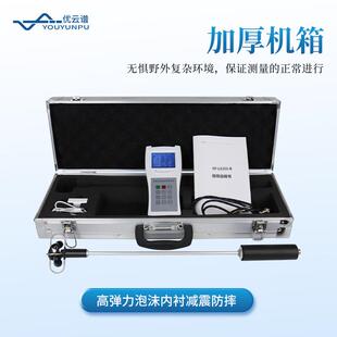 便携式流速仪手持式明渠水流测速仪流速测算仪水文直读流速测量仪