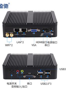 盈驰微型工控机迷你主机J1900/J6412/N2830双网双串嵌入式小电脑