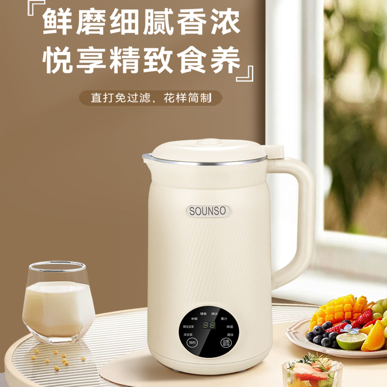 预约加热保温多功能升级大容量