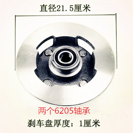 电动四轮车 三轮车一体碟刹锅老年代步车改装车碟刹盘四轮车配件