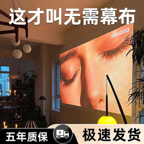 水性环保幕布漆高清投影漆