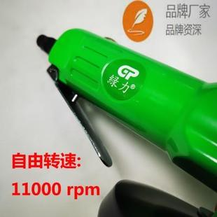 包邮 台湾得力绿力4寸气动角磨机气动磨光机风动打磨机抛光机100mm