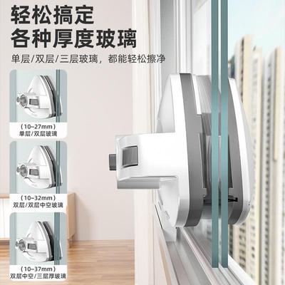 家用双面擦玻璃神器擦抹洗高层外窗户家政保洁专业清洁工具搽刷刮