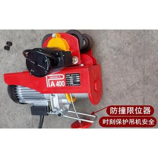 带跑车型升降吊机提升 盛PA微型电小葫芦220V工动家用卷扬机连体式