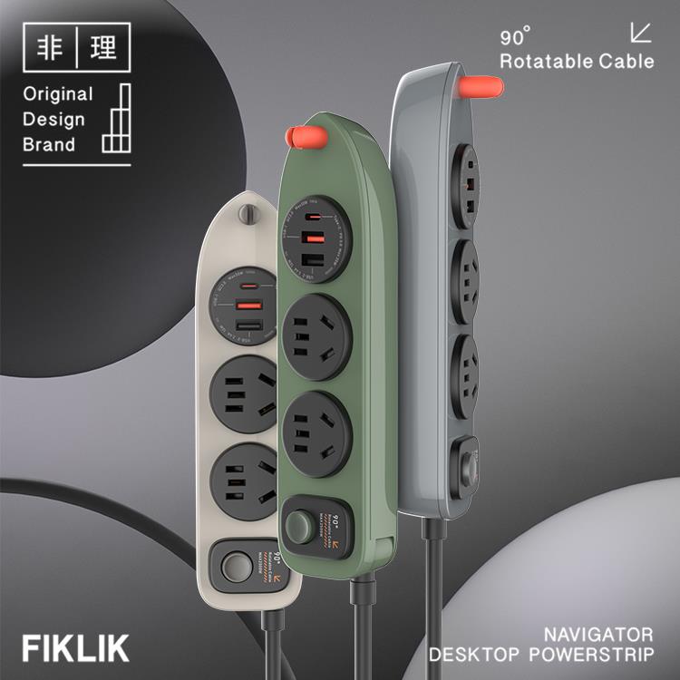 FIKLIK非理小轮船35W快充桌面插座延长线 线USB多功能插排多孔充