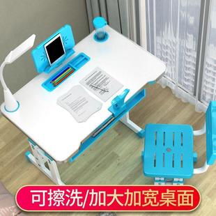 儿童学习桌多功能写字桌台小学生家用作业书桌可升降桌椅组合套装