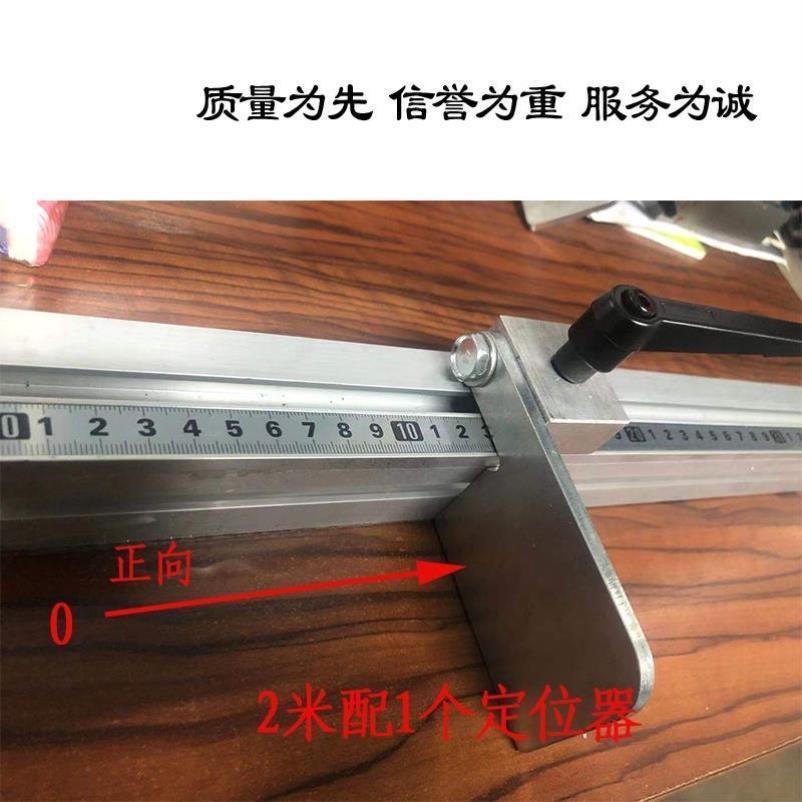 木工台锯靠山靠尺铝合金推台锯切割机排钻翻转正向逆向定位器靠尺