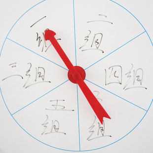 吸盘指针大号抽签游戏道具转盘玩具英语课堂自然拼读分组互动教具