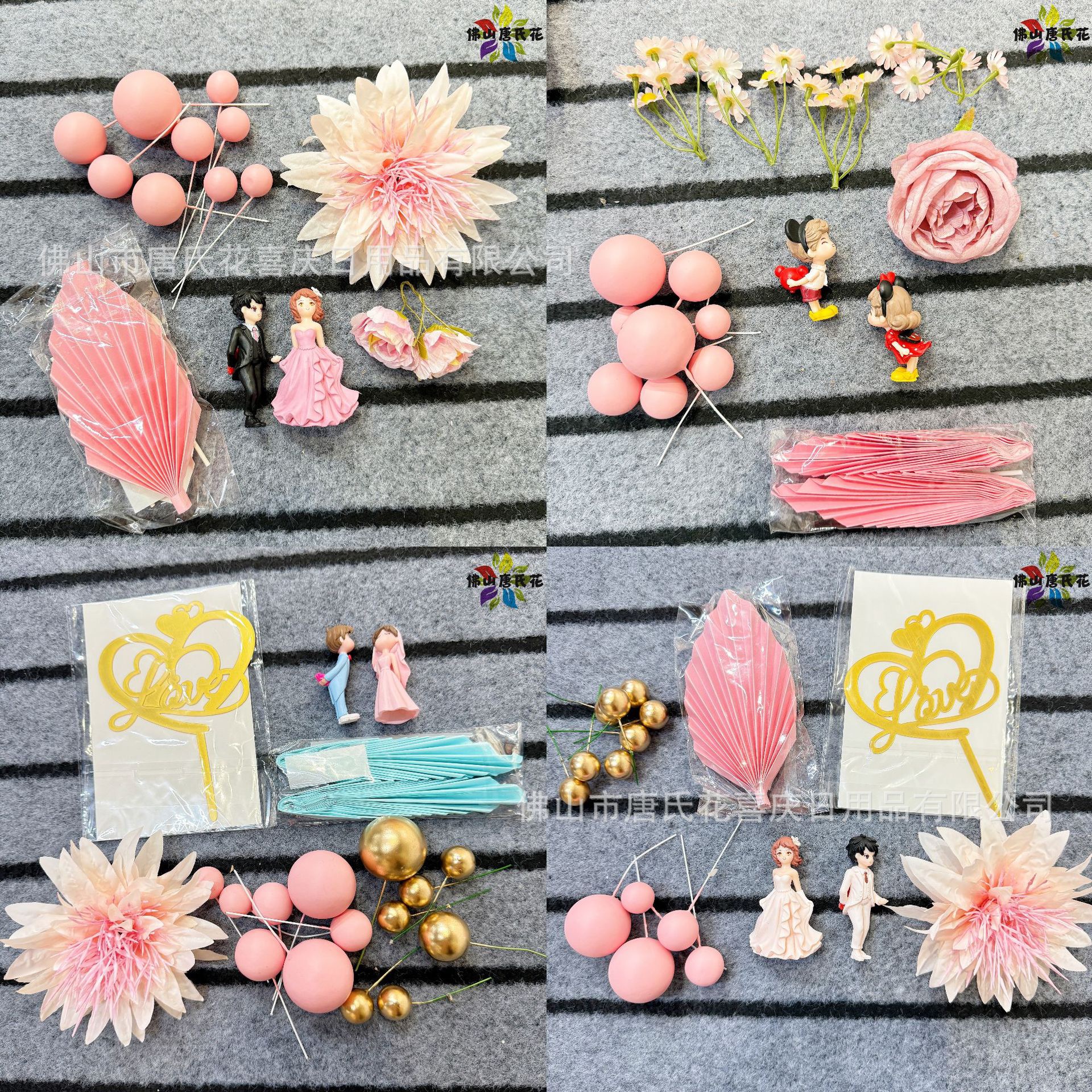 烘焙装饰摆件金色球银色球彩球金球泡沫生日派对插件蛋糕装饰