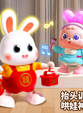 会唱歌跳舞的小福兔宝宝训练抬头练习电动兔子婴儿玩具女男孩礼物