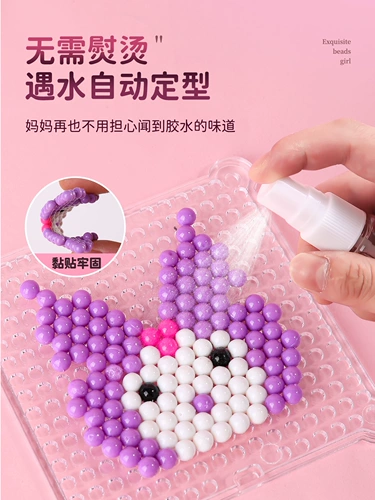 Светящаяся вода туман волшебство магические бусины детские образовательные магические бобы ручной работы ручной работы девчонки девушки подарки мальчики 6 девочек