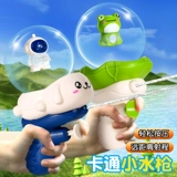 Маленький водный пистолет, игрушка для игр в воде для детского сада для мальчиков и девочек, снаряжение