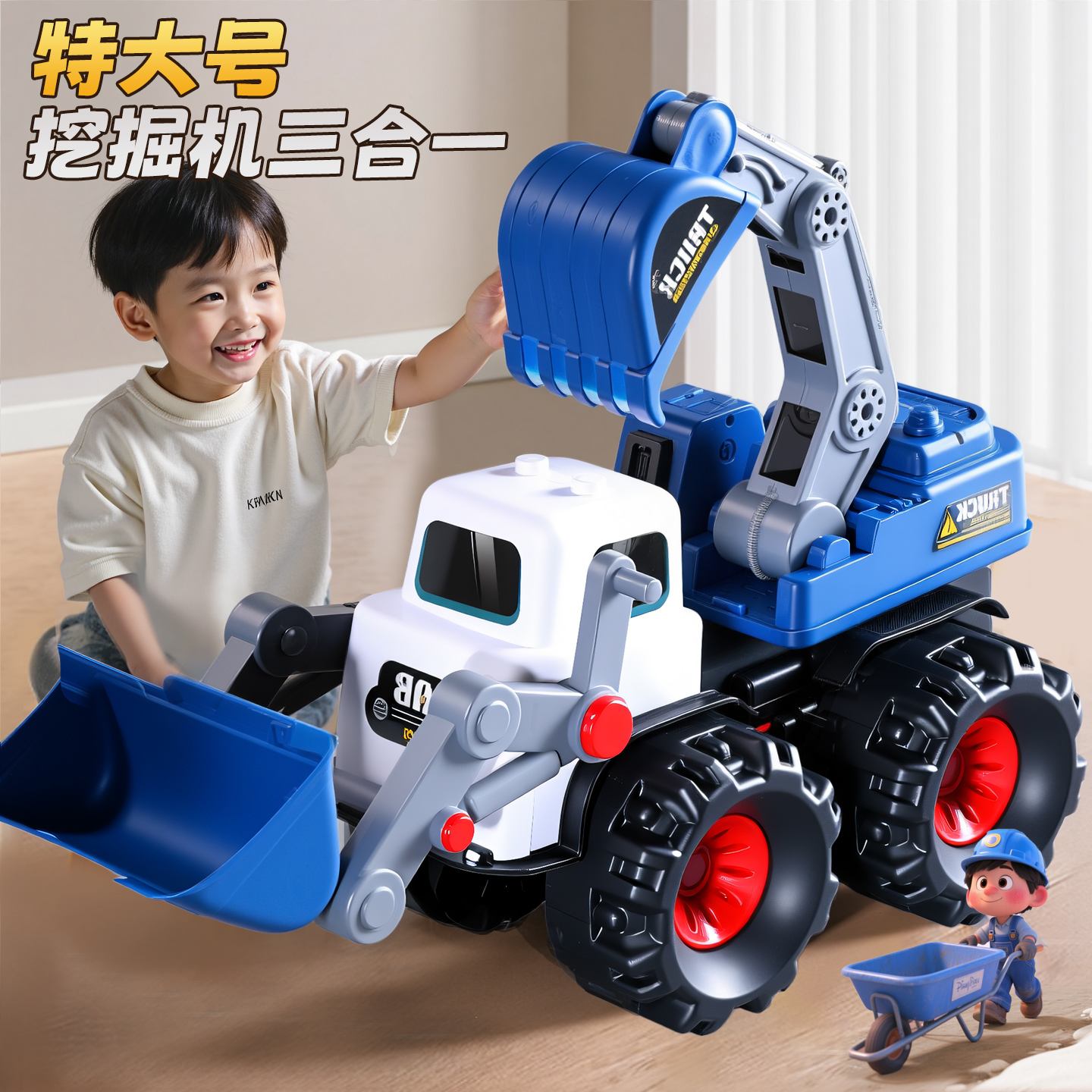 2025儿童爆款挖掘机玩具车