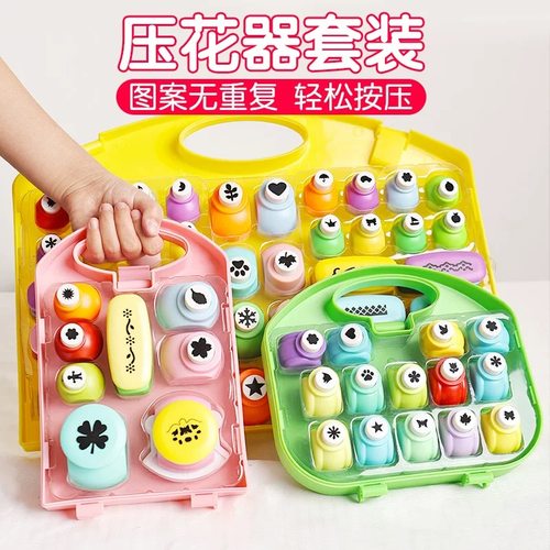 省力压花器儿童手工材料DIY