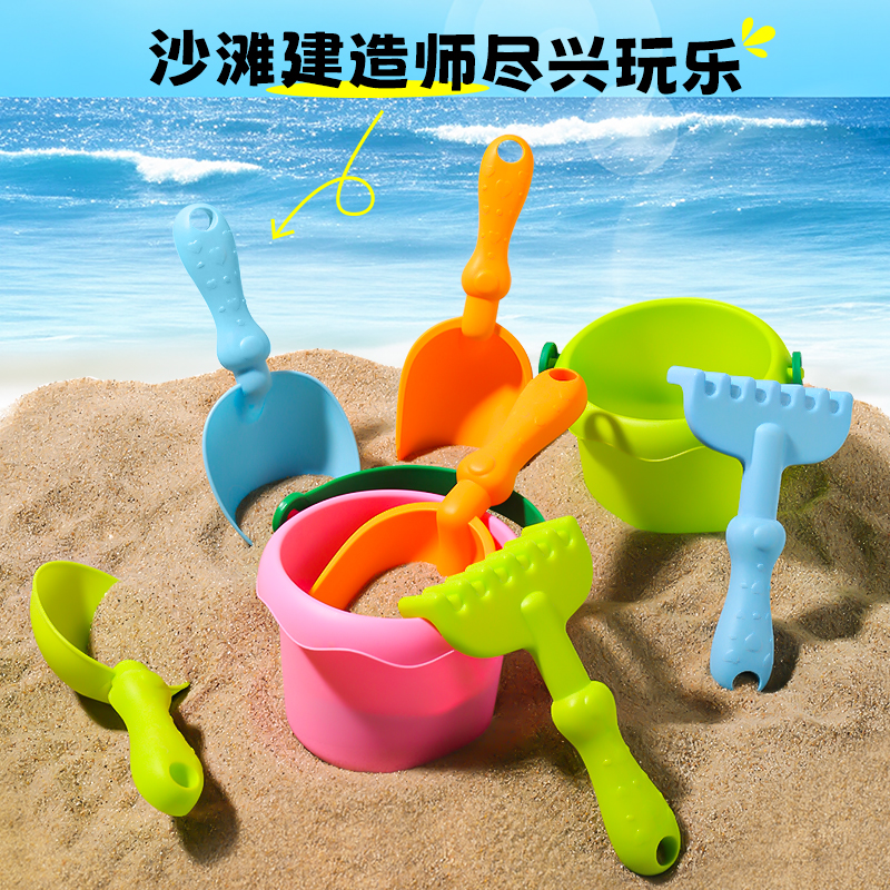 儿童软胶沙滩玩具宝宝挖沙工具