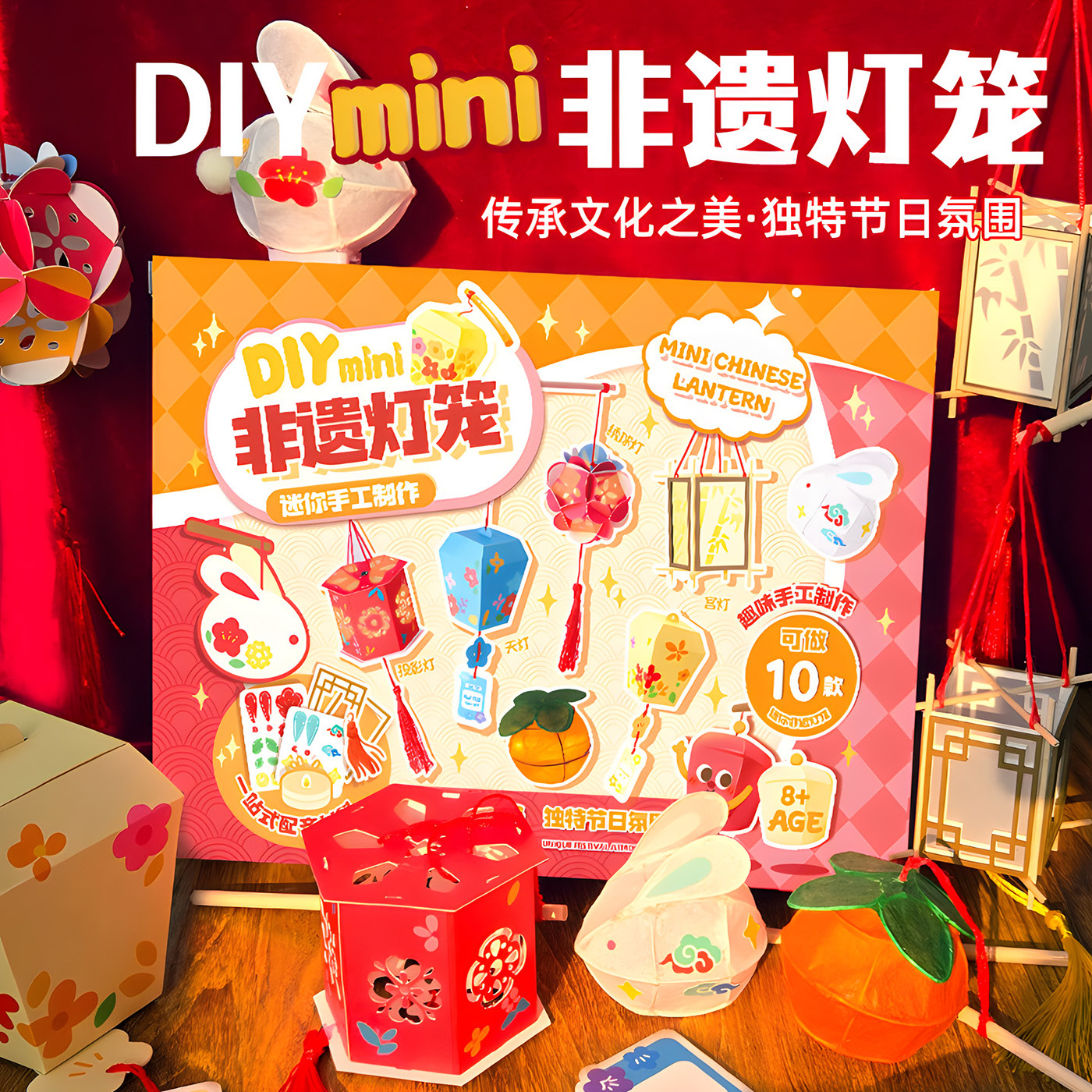 非遗灯笼幼儿园小朋友儿童中秋节手工diy材料包制作创意手提花灯