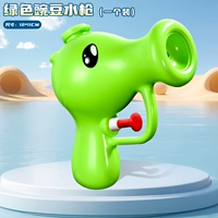 [Оливково-зеленый] Гороховый водяной пистолет