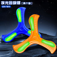 Boomerang luminous frisbee, children's soft and maneuverable flying saucer, luminous boomerang, square flying sky, outdoor toys for boys thumbnail 2