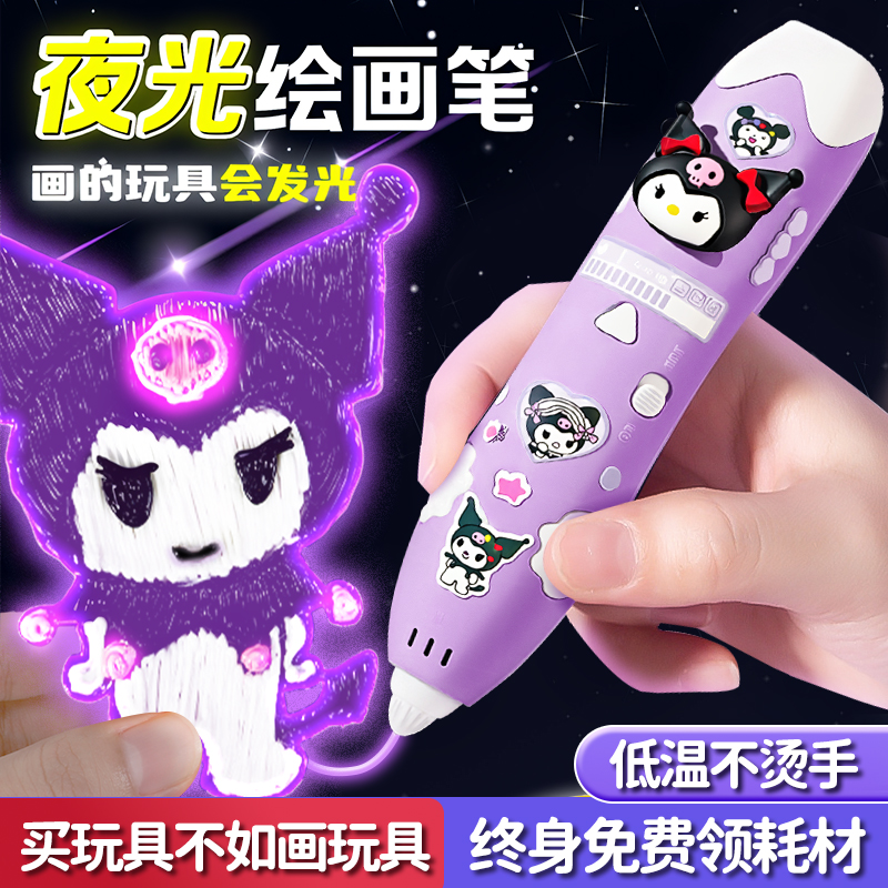 3Dӡʡ?3Ĳ-³糤??Ϳֽ+ġ++ ҹ3dӡʶͯ48Ԫ