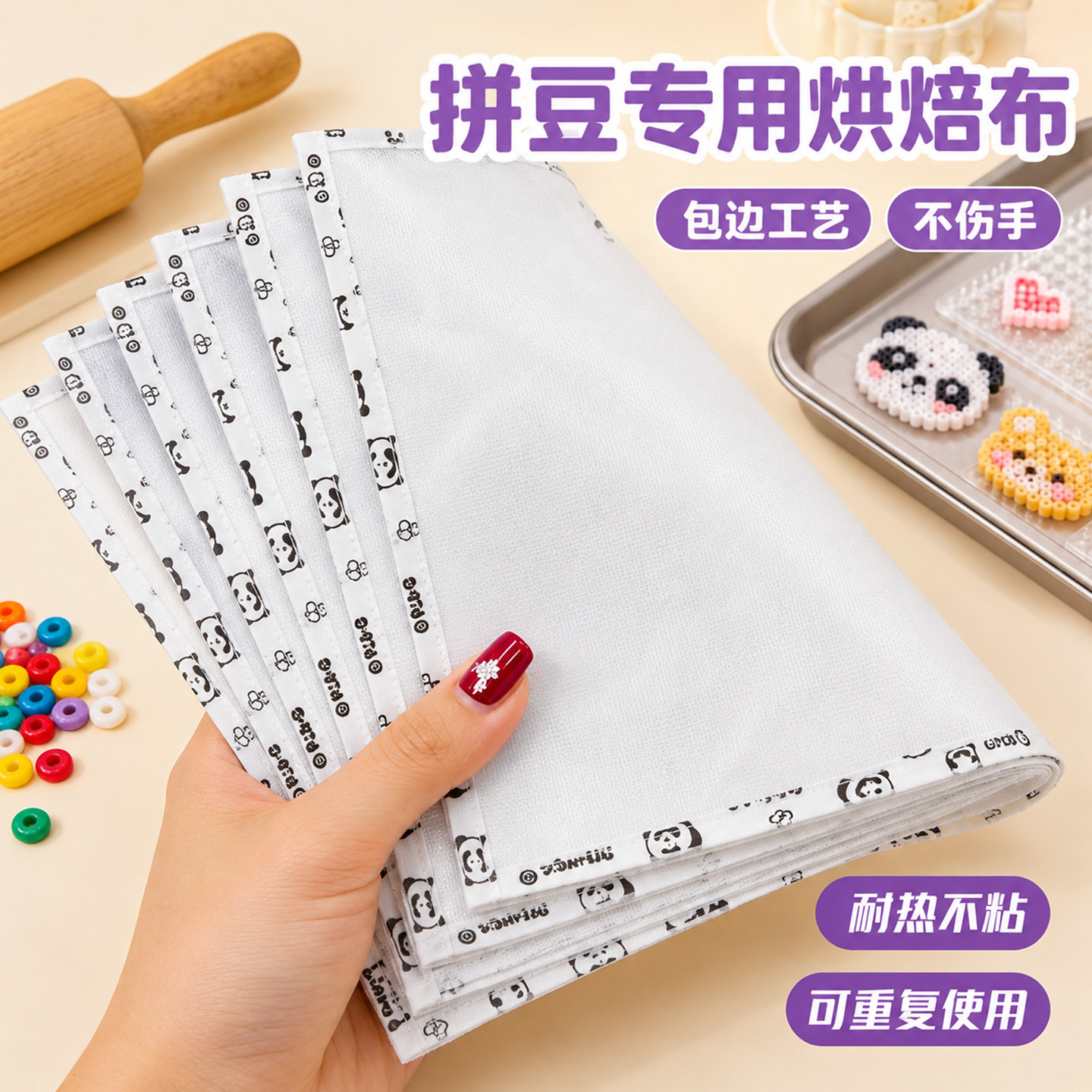 拼豆豆熨烫布手工diy专用隔热垫子工具笔垫板烫豆神器烘焙布豆板