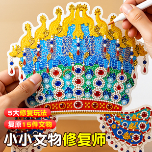 文物修复师造景贴纸儿童手工diy安静书新款女孩子玩具新年礼物品