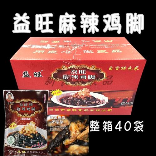 益旺脱骨麻辣鸡爪250gx40袋去骨土鸡脚无骨凤爪凉菜开袋即食包邮