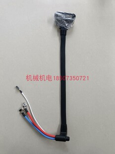 大疆T30充电站电池充电线A 大疆DH9000i发电机电池充电线B 长