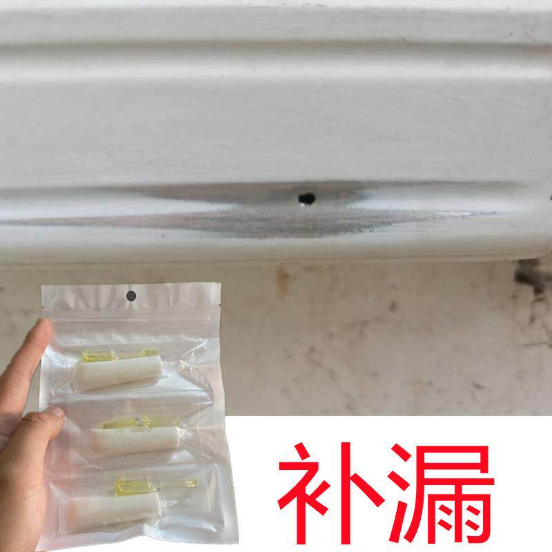 家用暖气片漏水修补强力胶水陶瓷铸铁水暖生锈砂眼裂纹补漏耐高温