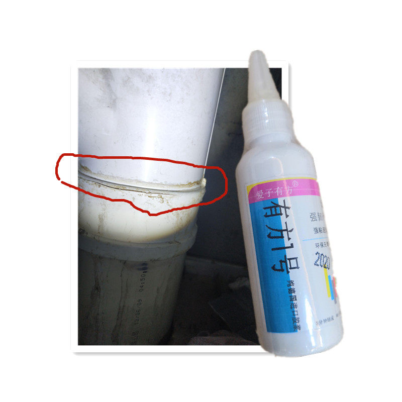 PVC管修补胶水补漏专用马上见效环保无毒无味补鱼V缸堵水管强力胶
