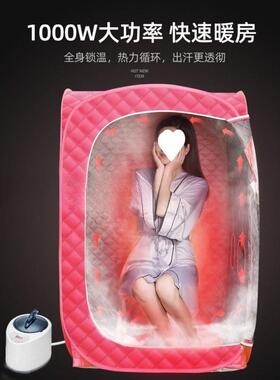 汗蒸泡澡两用箱家用桑拿排浴箱身袋单人蒸汽机汗蒸房发汗箱家庭式
