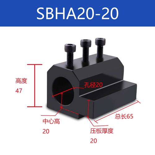 新款数控车床刀座 车床辅助刀座 U钻头F暴力钻车床转换座SBHA2包
