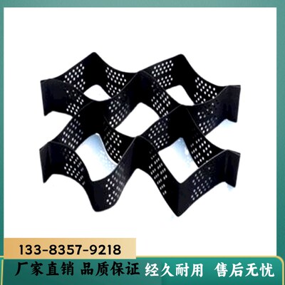 蜂巢土工格室路基加固护坡网格HDPE片I材稳固河床带排水孔土工格