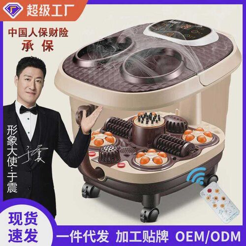 加热足浴盆足疗按摩器全自动电动熏蒸恒温家用P洗脚盆气泡泡脚桶