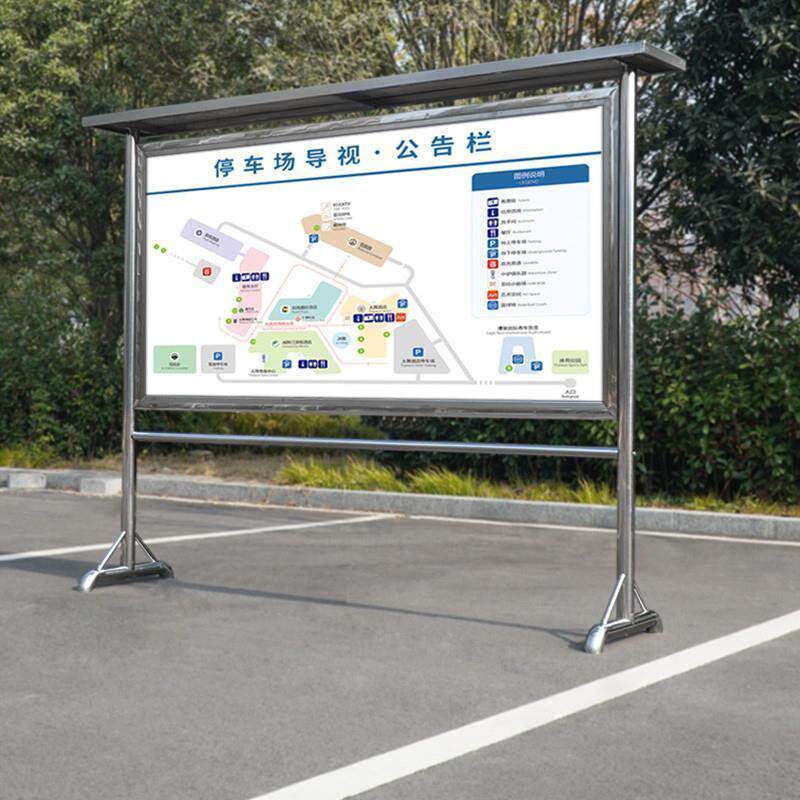 户外不锈钢宣传栏公告栏可移动公示栏宣传牌导示牌活动展板展厂家
