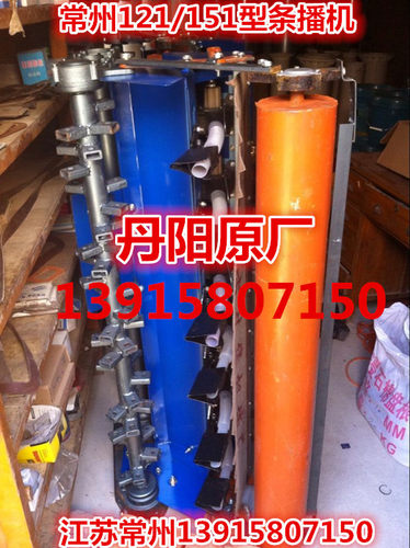 常州121/151型拖拉机条播机(播B种机耕幅1.2米48把刀(丹阳原厂)