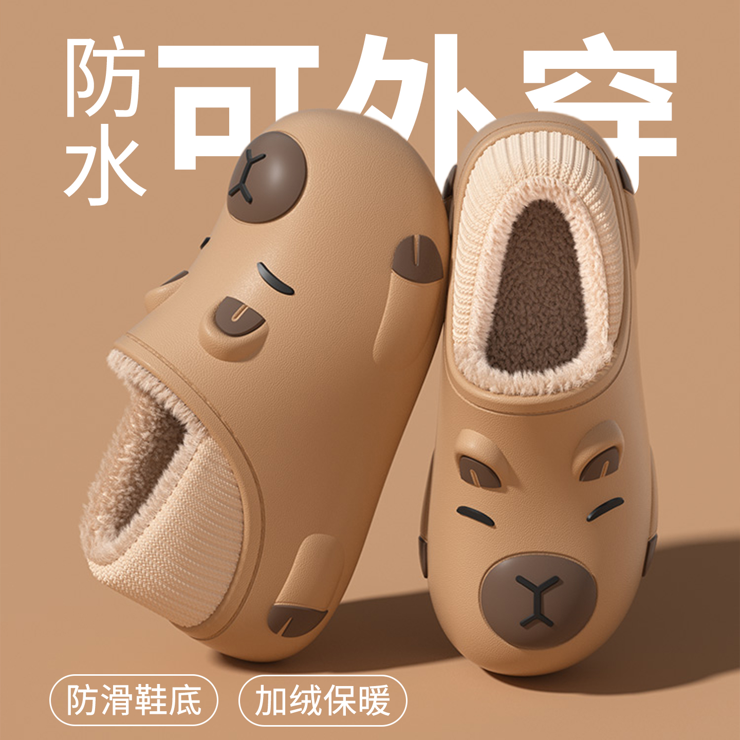 可爱儿童棉拖鞋男女2025新款冬季