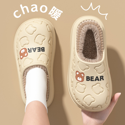 棉拖鞋女2025新款冬季室内家居