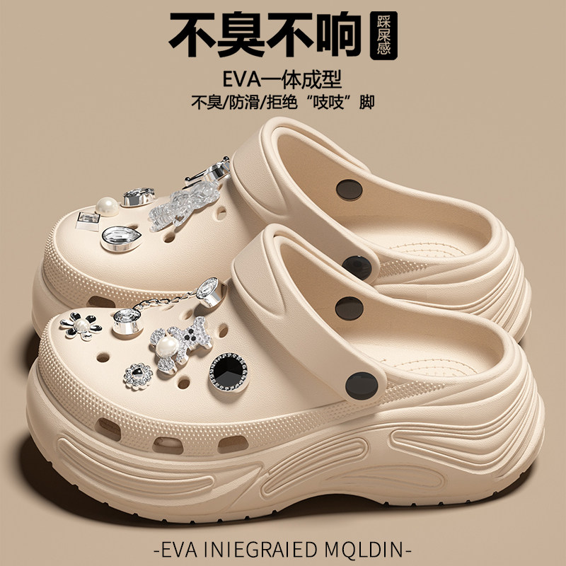 踩屎感防滑eva可爱洞洞鞋图片