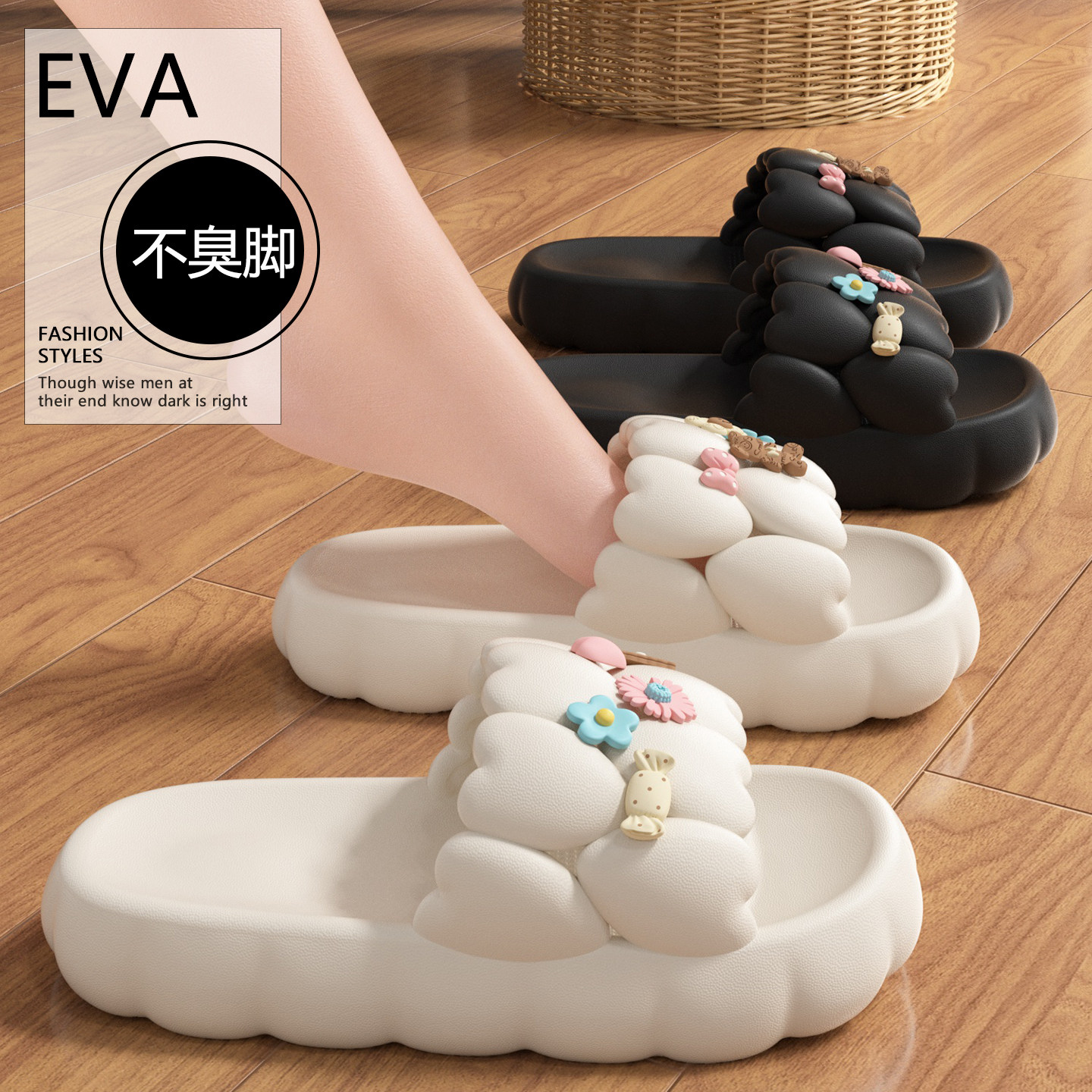 踩屎感拖鞋女2025新款夏季室内家居防滑厚底可爱小花外穿凉拖鞋女,居家布艺,居家凉拖/凉鞋,淘宝优惠券,粉丝福利购,淘宝优惠卷