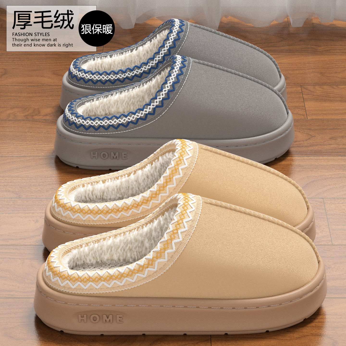 居家棉拖鞋女士2025新款室内家用静音加绒保暖防滑厚底月子鞋棉鞋