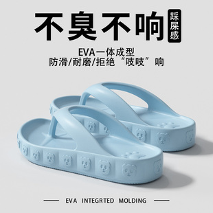 厚底人字拖女款2026新款夏季户外沙滩防滑减震踩屎感夹脚凉拖鞋女