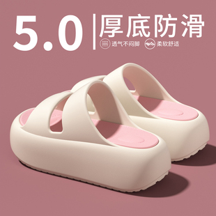秋千夜厚底防滑拖鞋女2026新款夏季居家外穿增高透气不臭脚凉拖鞋